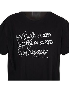 Nikos Kazantzakis T Shirt Mens Size 2XL Black I Am Free Quote Greek Writer
